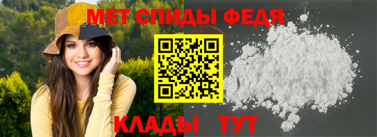 Амфетамин Розовый  Амфетамин  Искитим  Вход с VPN 