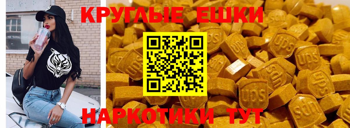 Ecstasy бентли  Вход с VPN  Ecstasy  Экстази ешки  Искитим 