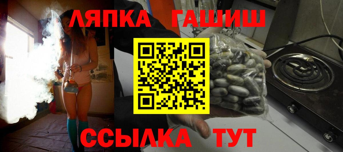 Гашиш хэш Искитим