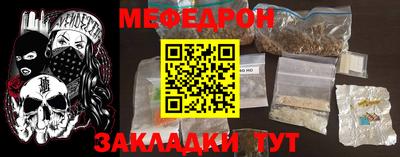 прущие грибы Бузулук