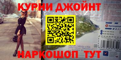 прущие грибы Бузулук