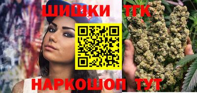 прущие грибы Бузулук
