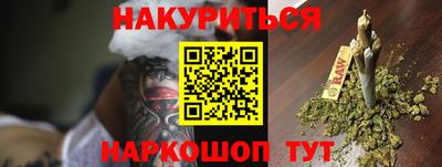 прущие грибы Бузулук