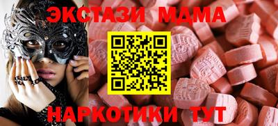 ECSTASY Будённовск