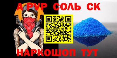 прущие грибы Бузулук