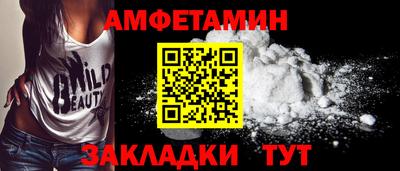 ECSTASY Будённовск