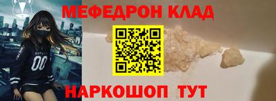 кристаллы Рязань