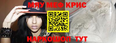 прущие грибы Бузулук