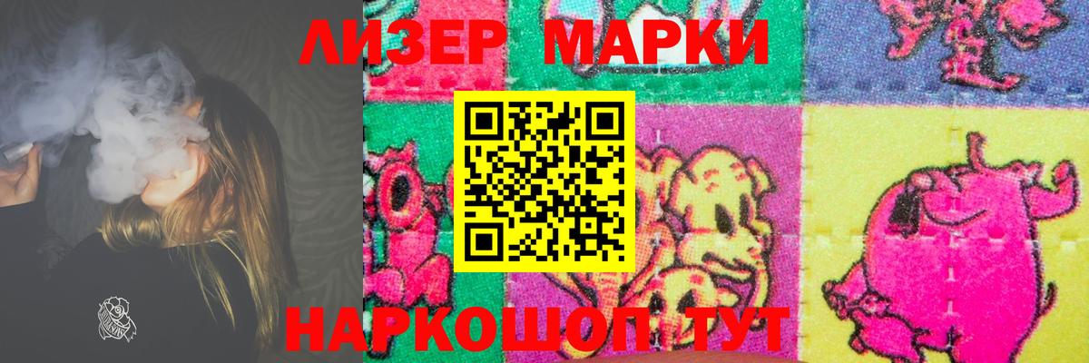 ссылка на мегу tor  Лсд 25 экстази кислота  ЛСД экстази ecstasy  Вход с VPN  Искитим 