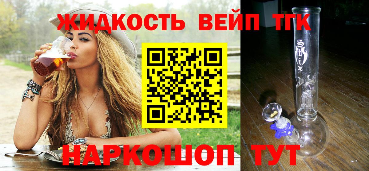Амфетамин Искитим