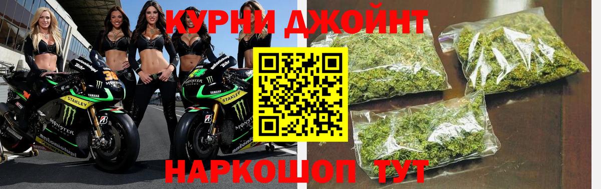 Бошки Шишки VHQ Искитим